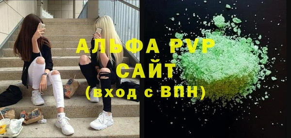 прущая мука Белокуриха