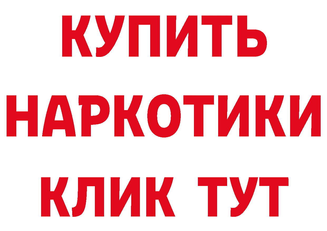 АМФЕТАМИН VHQ ССЫЛКА это кракен Спасск-Дальний